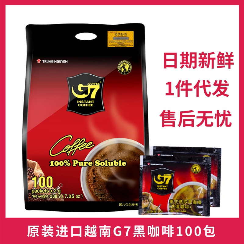 越南进口中原G7纯黑咖啡100条速溶咖啡提神200g正品