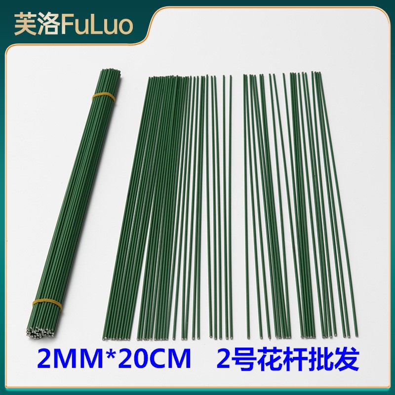 N ° 2 flor Varilla 20CM bolsa de plástico de la flor de material de Varilla de la flor verde Varilla flor artificial material al por mayor de la flor de Varilla material de BRICOLAJE