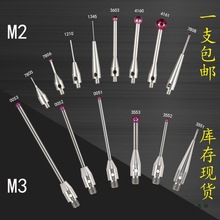 �����˜y�����B�y�^����Ԫ�y�0.5/1.0/���^�t��ʯ�y�^�y�ME18