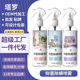 车用香水香薰;香薰;空气清新