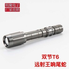 LED強光T6伸縮變焦手電  防身防狼充電式戶外遠射手電筒 廠家直銷
