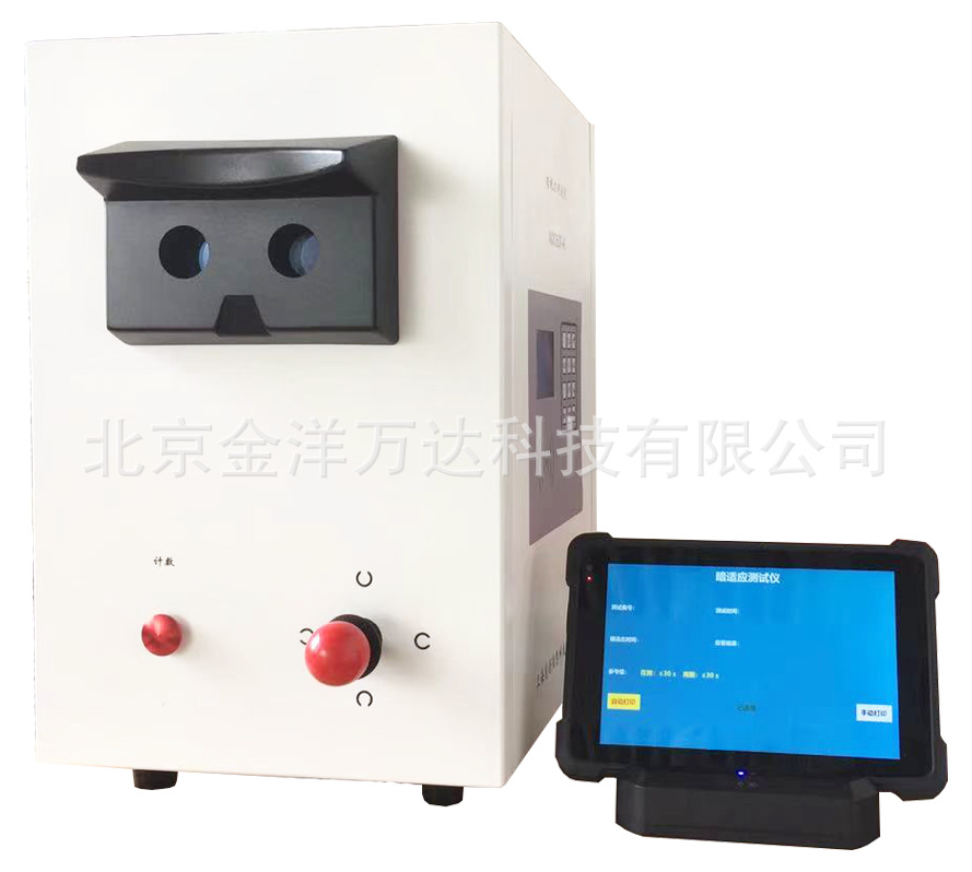 夜(暗)视力测试仪、深视力测试仪 型号:MX1601-A、MX1603-A