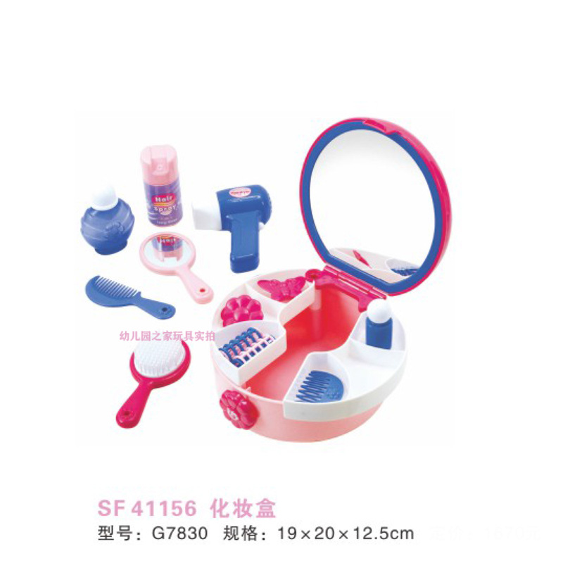 공주 화장품 상자