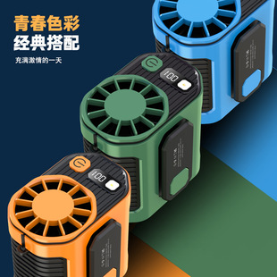 New Creative Wall-Mounted Desktop Air Cooler High-Speed Handheld Mini Office Home Charging Waist Portable Small Fan