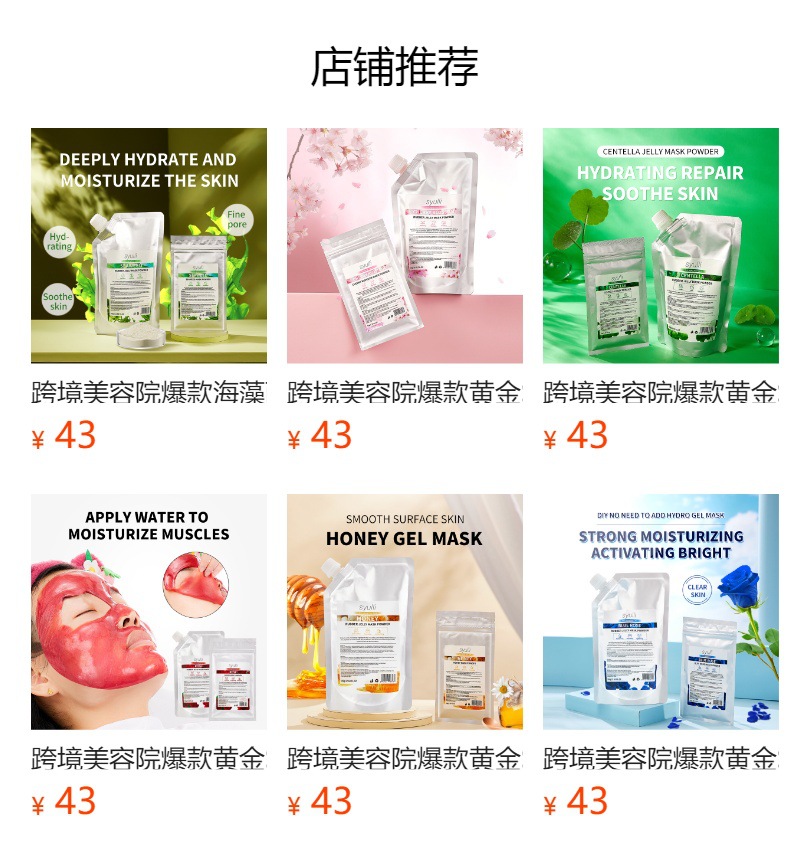 预览状态下无法点击,发布后,可点击跳转到对应的商品页面 O1CN01Gdwzuj1RGysX9rbzl_!!6000000002085-0-cib.jpg