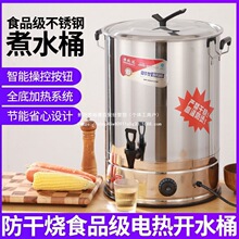 ����늟�������a���_ˮ�Ƶ��ˮͰ����ԄӼӟ�����Ͱ����Ͱ