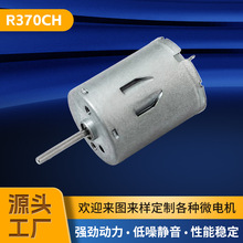 R370CHֱˢ늙CģСL܇Ť΢R_