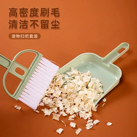 其他小宠用品;仓鼠窝、笼;仓鼠生活用品