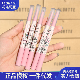 Flortte/Florlette Eyebrow Dye Pen Eyebrow Cream Dual-Ended Wild Eyebrow Cream Long-Lasting Affordable Cosmetics Eyebrow Pencil