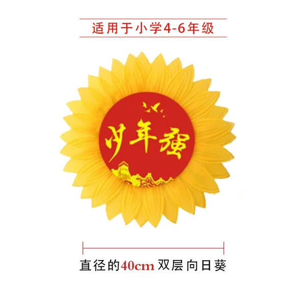 22cm Double Layer [Young Strong] Yellow