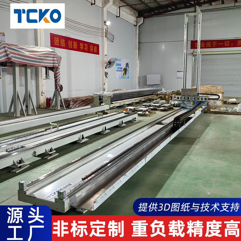 非标重型焊接机器人地轨齿轮齿条直线传动第七轴行走轨道生产厂家