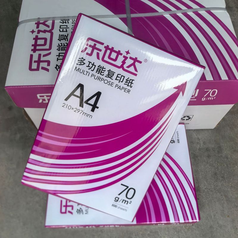 a4纸复印纸 70克 白纸500张双面防静电办公用纸打印纸整箱批发|undefined