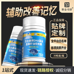 �F؛�ٺϿ�DHA���́�������ܛ�z���o������ӛ���{ñ����ʳƷ���l