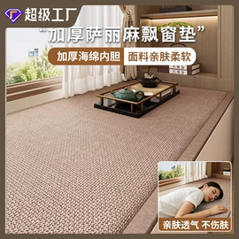 沙发垫/套;坐垫椅垫;桌旗