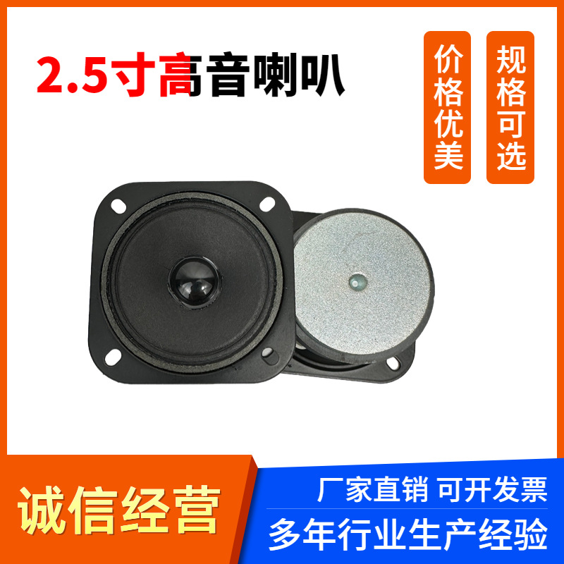 厂家供应高品质价格优美2.5