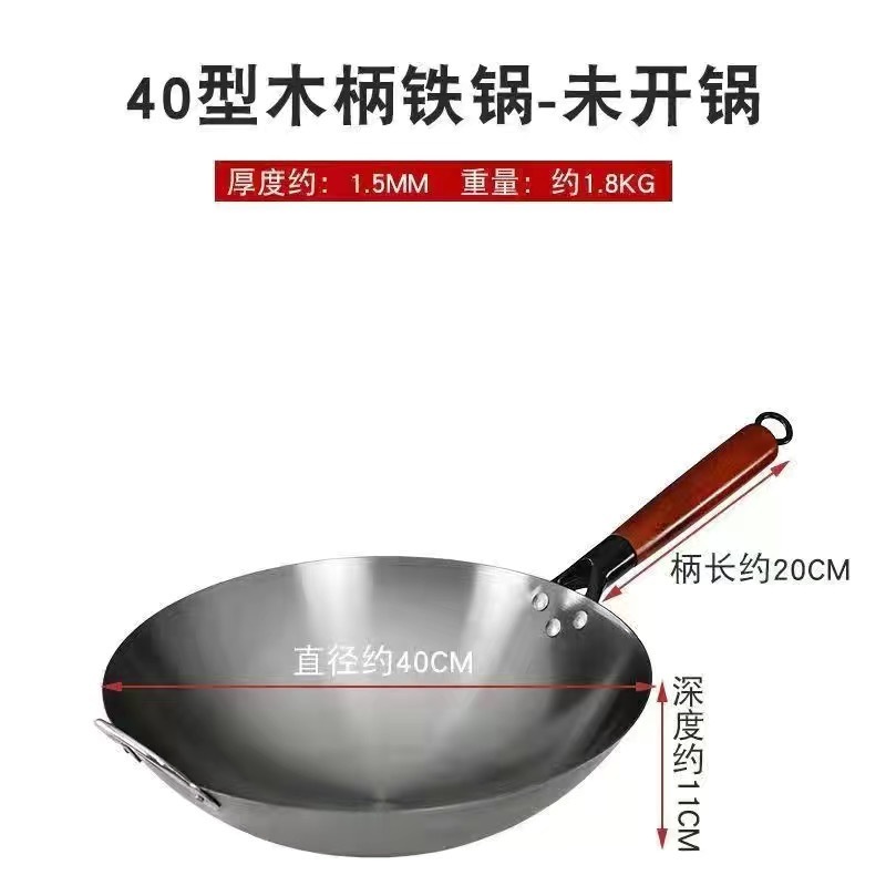 鉄鍋卸売昔ながらの丸底中華鍋家庭用調理用鍛造錬鉄鍋オープンなしコーティングなしノンスティック鍋|undefined