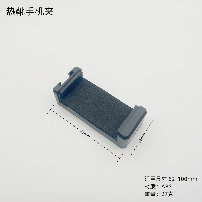 Hot Shoe Mount, Extended and Widened Diamond-Shaped Phone Clip, Live Streaming Stand Accessory Clip, E-Shaped Clip, Straight Phone Clip