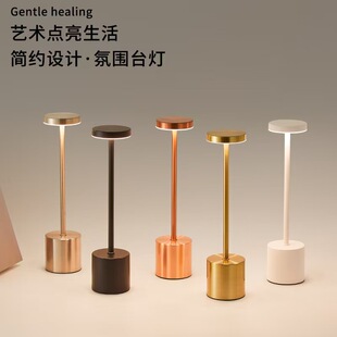Cross-Border Led Desktop Table Lamp Charging Restaurant Desktop Bar Atmosphere Lamp Creative Decorative Eye Protection Bedside Night Light