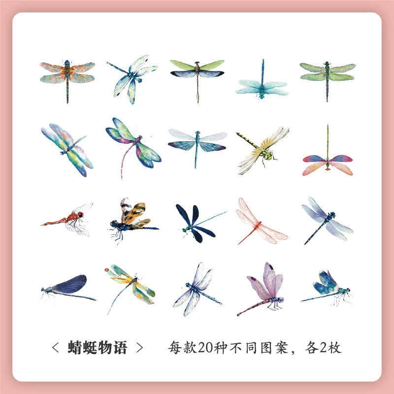 Sticker Set, 40-Sheet Assortment, Butterfly & Floral Designs for Kids' Bags and Planners