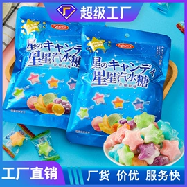 软糖;喜糖;硬糖