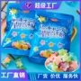 星星订婚结婚代工喜糖