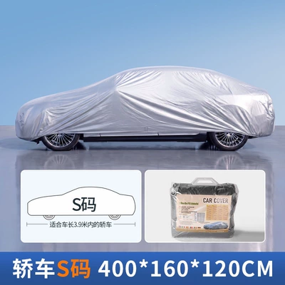 Full car cover, PE film waterproof and dustproof car cover, all-season universal car cover, full car sun protection cover (Car clothing) - silver-gray-no-strapscar-seat-cover-size-s-400160120cm