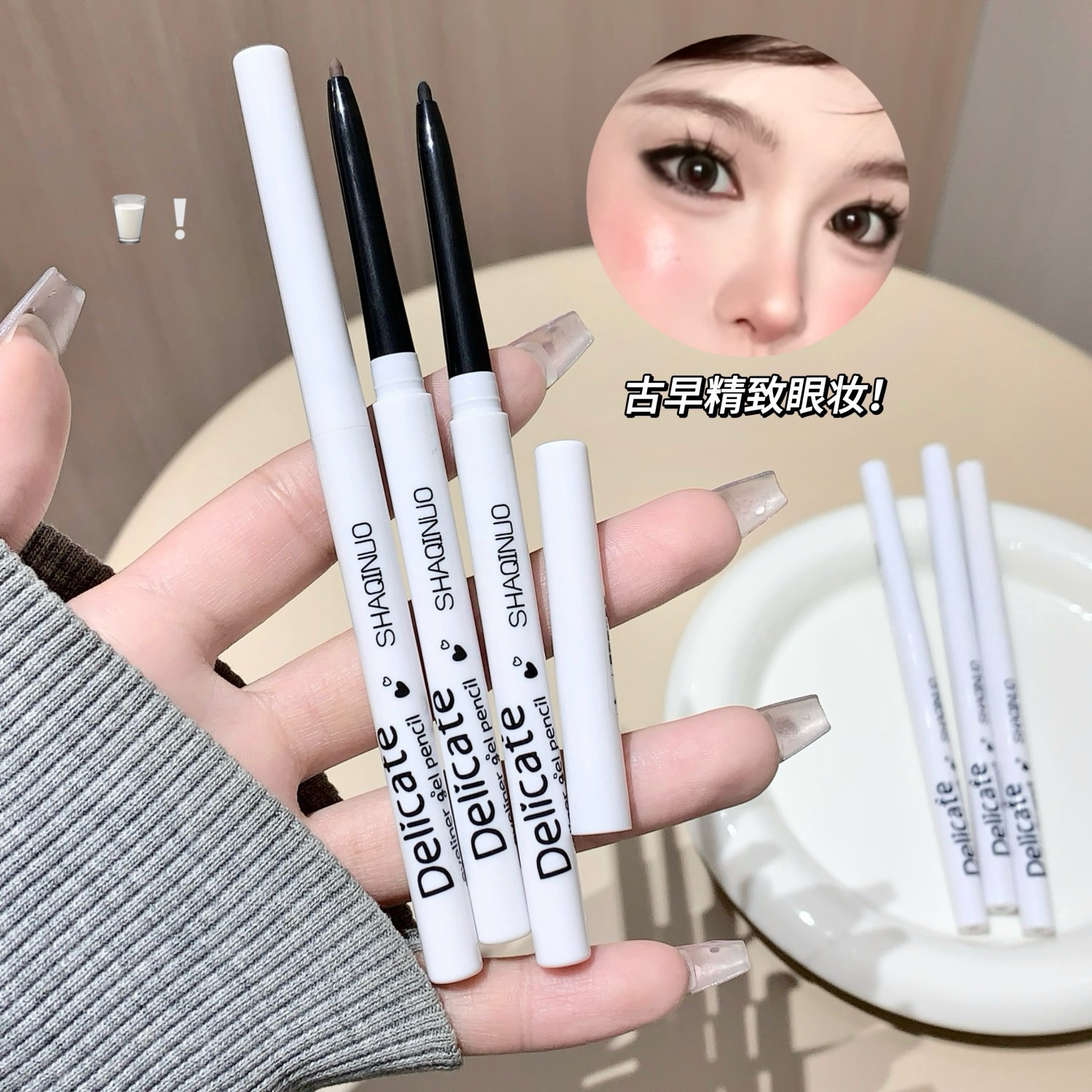 Sophisticated waterproof eye pencil