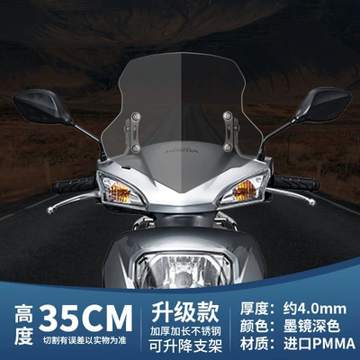 Motorcycle front windshield – Glass Windproof - 35cm-dark-windshield-upgraded-model-adjustable-stainless-steel-bracket
