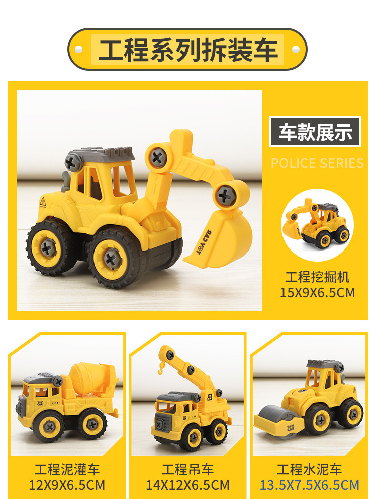 3系列4款-拆装车-详情页_13