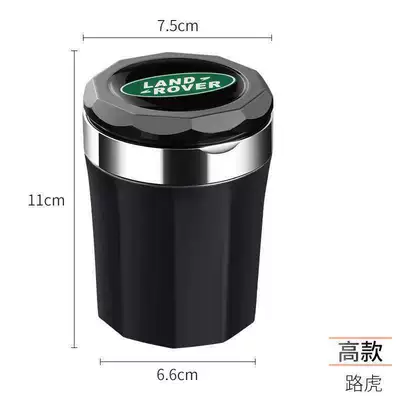 Car ashtray Ashtray 2025 Discovery 360Ps - high-style-land-rover-gloss-black