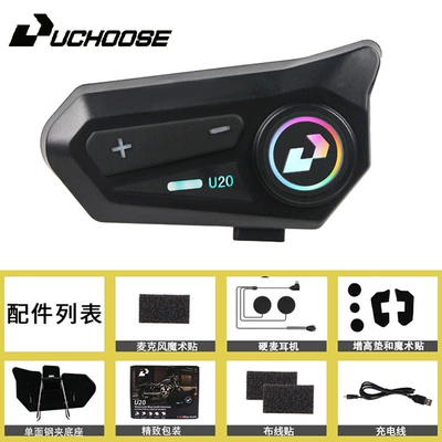 Motorcycle Bluetooth Headset Adapted to Full-Face Helmet and Half-Face Helmet Hd Call and Long Standby (Motorcycle Helmet Headset) - hard-wheat-supports-chinese-english-conversion-suitable-for-half-helmets-no-specifications