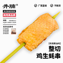 ���������u��򺴮48g*10��̿����ʽ���B���u�����Ʒ����������