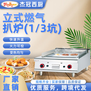 �ܹ�����̨ʽȼ��1/3�Ӱ�Ǡt����әC��ǙC�[���h�����{����
