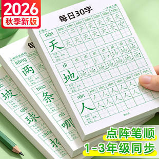 һ�꼉�σ���ͬ��������С�W�����ö����Z���˽̰�����ÿ��30��