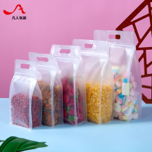 透明八边封口袋磨砂自立干果零食品手提立体密封袋塑料包装袋批发