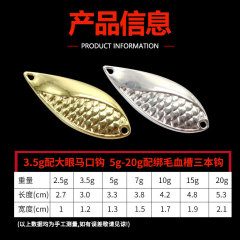 Half-Striped Viper Long-Range Casting Lure with Metal Shimmer, Factory Wholesale for Largemouth Bass, Catfish, and Yellow Catfish Fishing