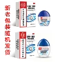 同仁堂南京定制舒缓护眼液