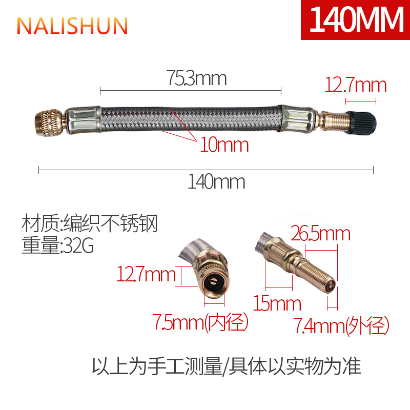 tubo de extensión de metal neumático boquilla de aire tubo de inflado neumático de acero inoxidable tubo de extensión de válvula trenzada