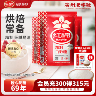 �t�޾��ư�ɰ��3��*1000g ���ǰ�ɰ�ǰ����b��ɰ��ɰ�Ǻ決�{ζƷ