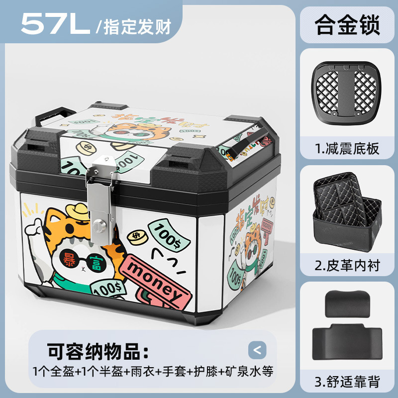 Caja de herramientas de almacenamiento de pedal de automóvil eléctrico de motocicleta de gran capacidad de automóvil de batería