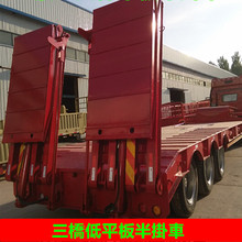 三桥双节液压爬梯拖板车 摊铺机 履带吊运输半挂车 鸿盛图片