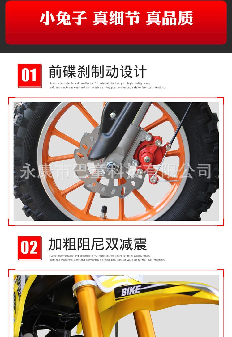 Children's 49Cc Two-Stroke Off-Road Motorcycle Adult Mini Mountain Bike Track Small Motorcycle Wholesale