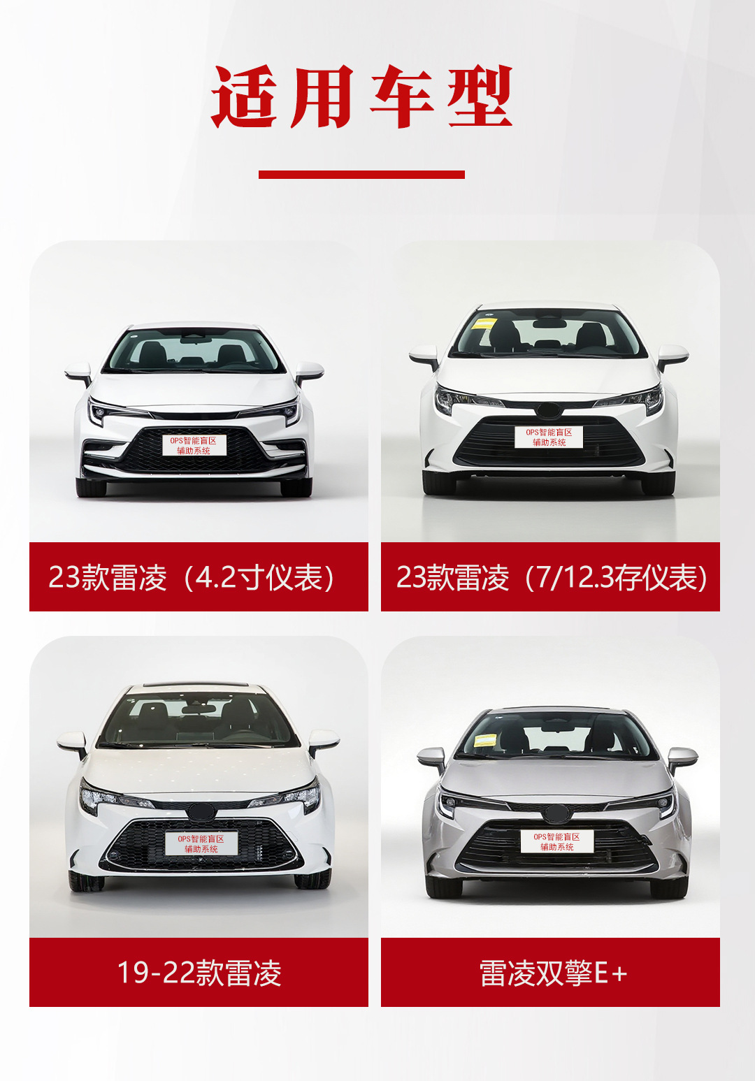 Original factory radar instrument, radar for reversing, compatible with 2019-2023 Toyota Levin models, displays radar information on the original instrument panel