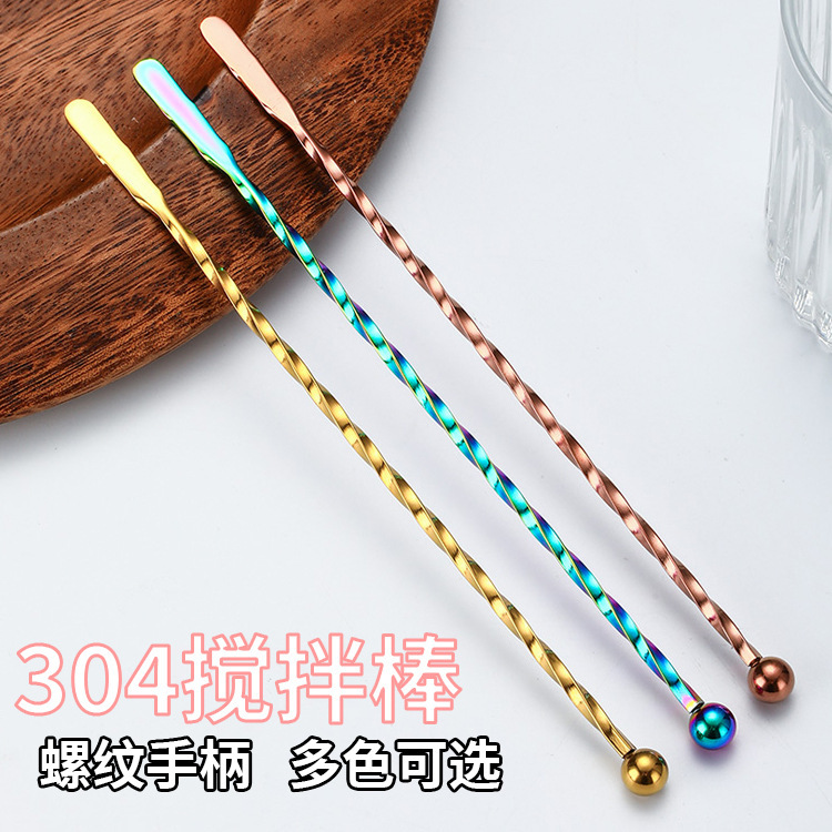 304 stainless steel stirring rod bar milk tea coffee guide rod creative thread stirring rod cocktail shaker