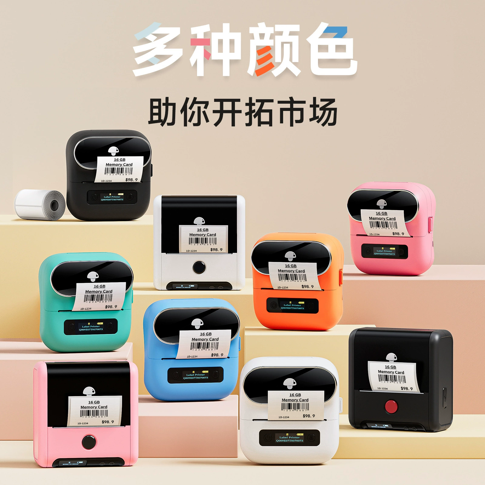 Handheld Phomemo M110/M150/M220 Thermal Label Printer, Portable Bluetooth, 20–75 mm