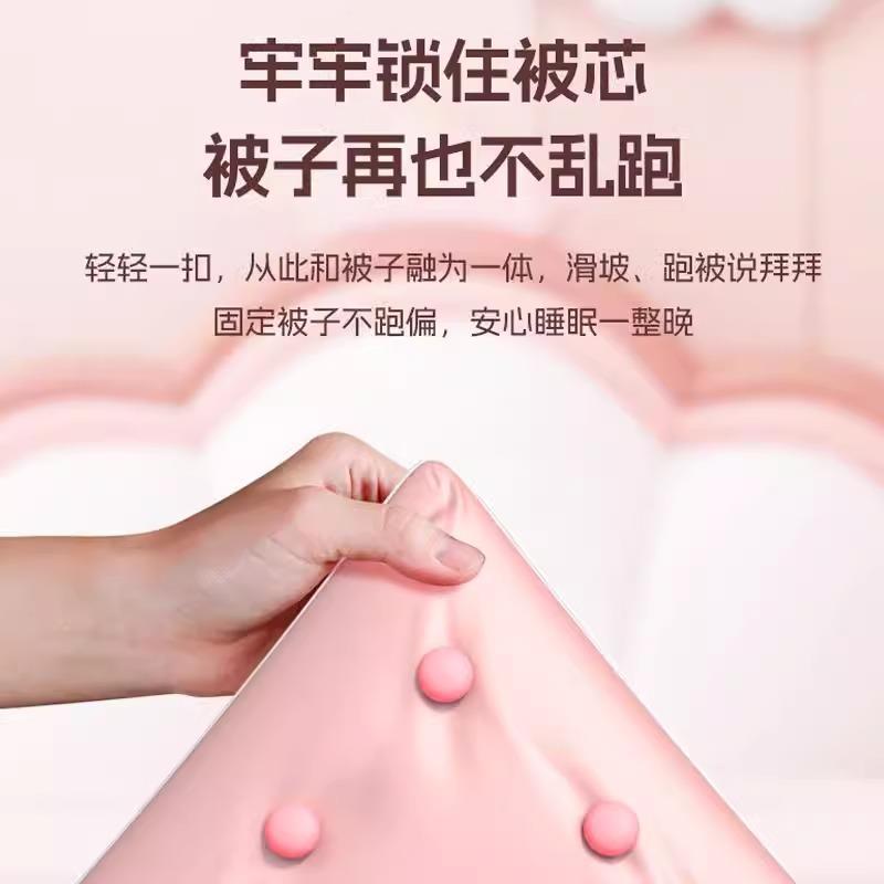 被子固定器无针棉被被褥固定卡扣可拆卸防跑防滑家用被子固定神器|undefined