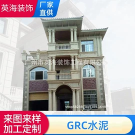 檐口线脚;其他建筑管材;景观雕塑