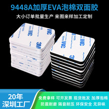 eva�����p���z�����Ӻ�o�ۺ��d�z��܇etc�̶���ĭ�p���z�������l