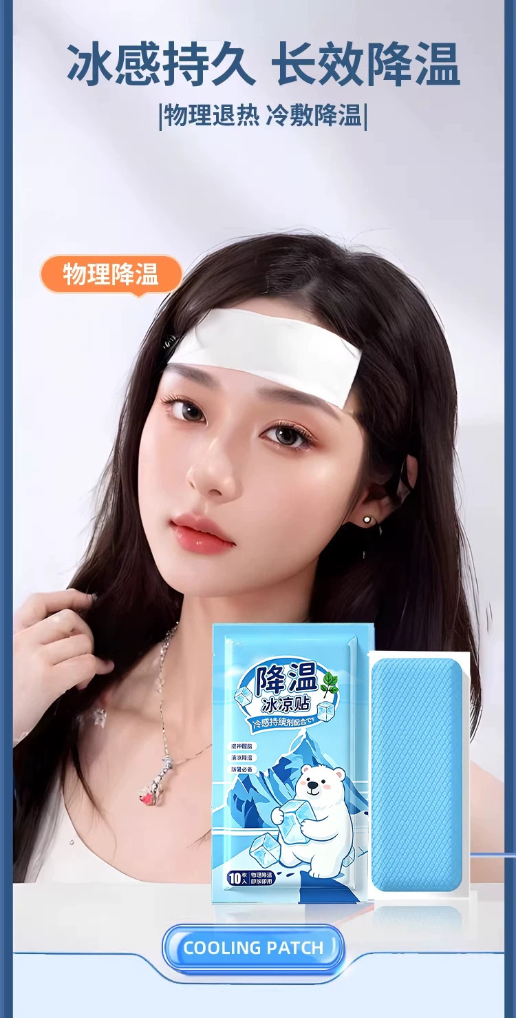 Cooling Gel Patch 2 Pack Summer Heat Relief Ice Sticker for Forehead and Phone Cooling specifications