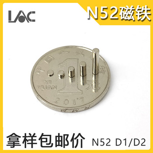 ������С���F�S����̖N52ֱ��1/1.5/2/2.5mm�S�F�������F�ɼӶ�